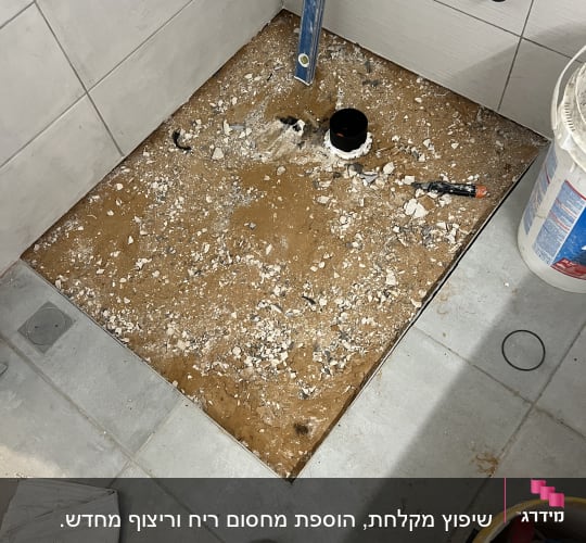 פירוק אמבטיה וחשיפת תשתית ניקוז במהלך שיפוץ חדר רחצה